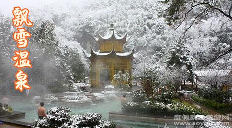 黄山九龙瀑风景区旅游景点大全