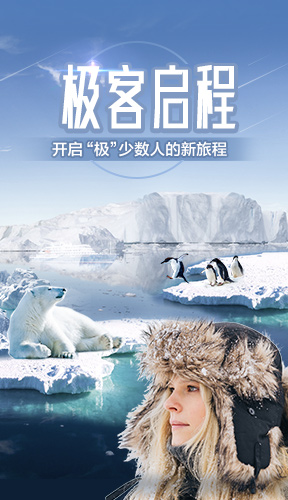 “极客启程”