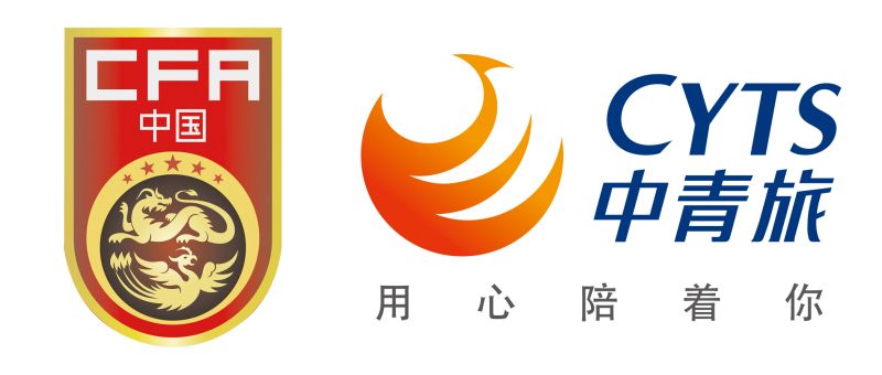 中青旅成为国足官方体育旅游服务商同步推出1
