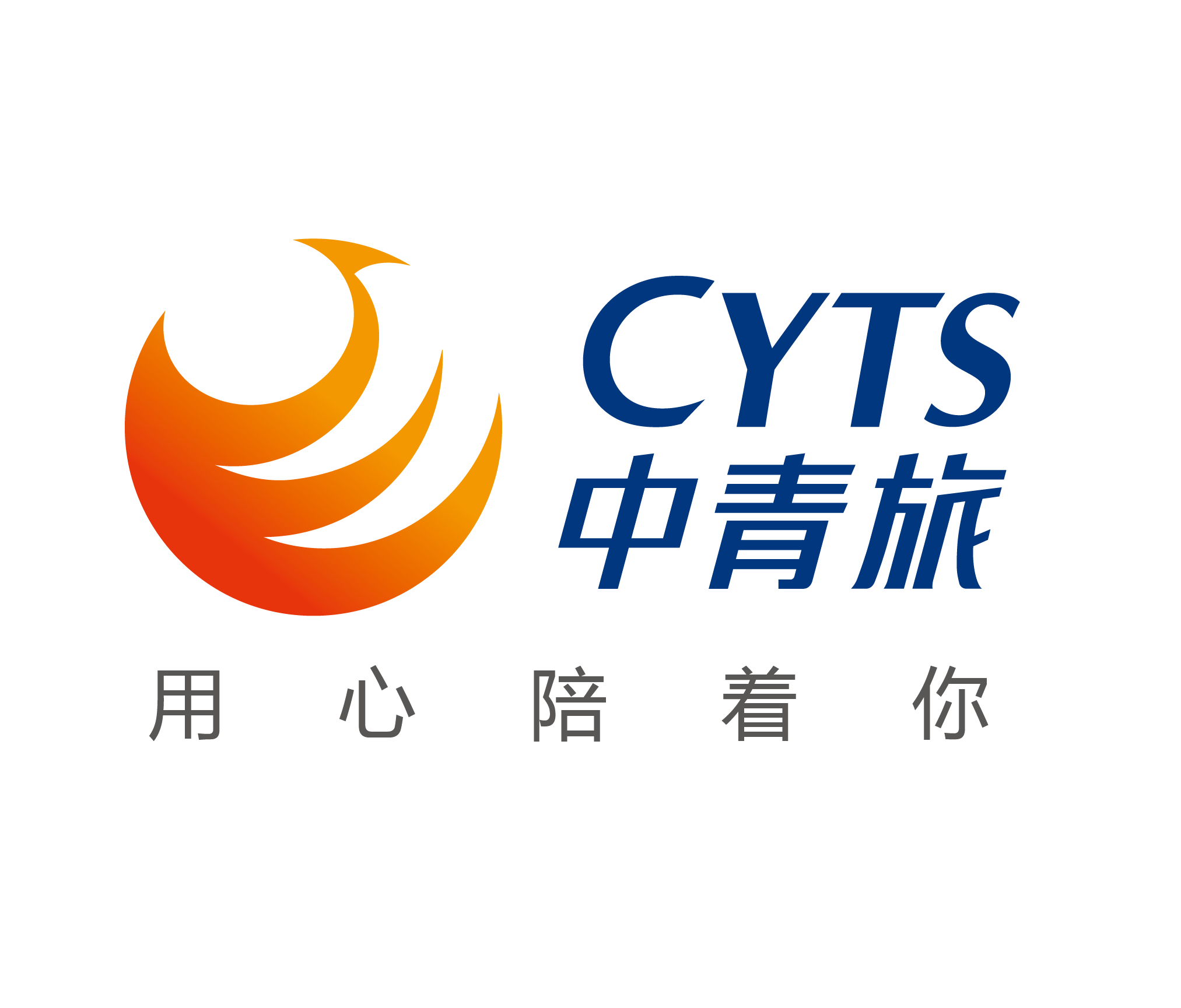 中青旅成功中标东城教育系统因公出国(境)项