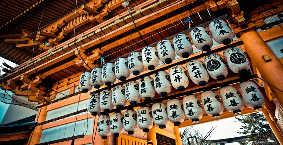 大阪&京都&神户 恋恋关西