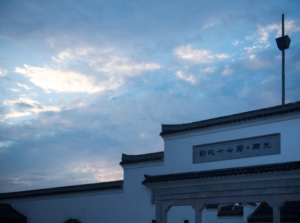 桐廬2日游