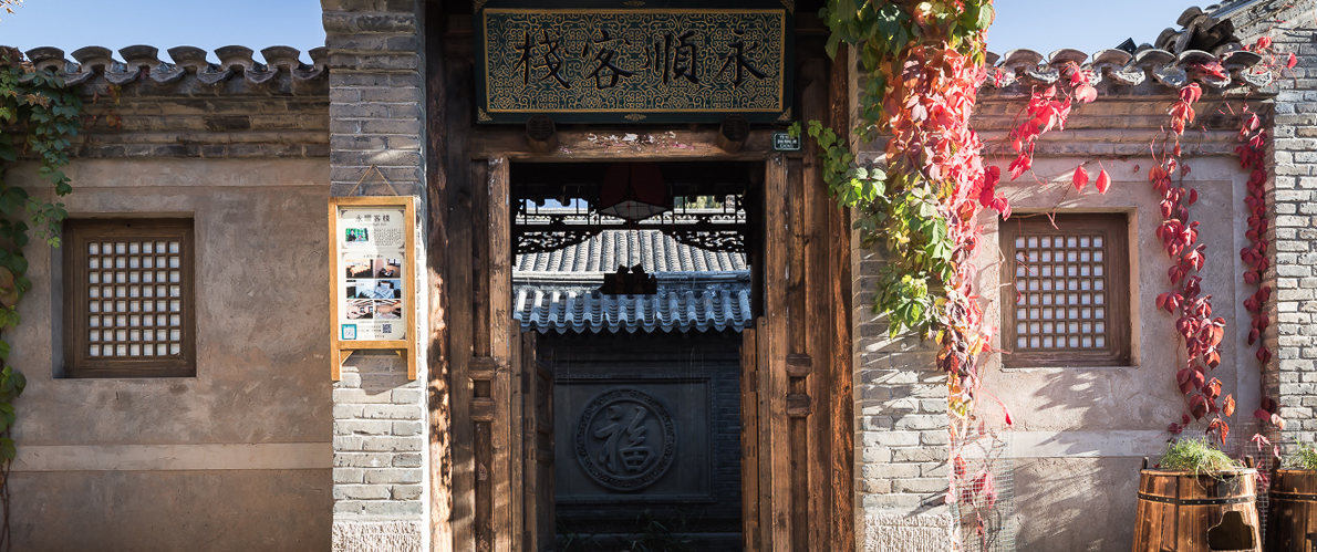華北酒店套餐