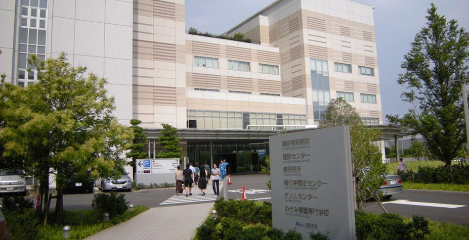 日本 防癌体检
