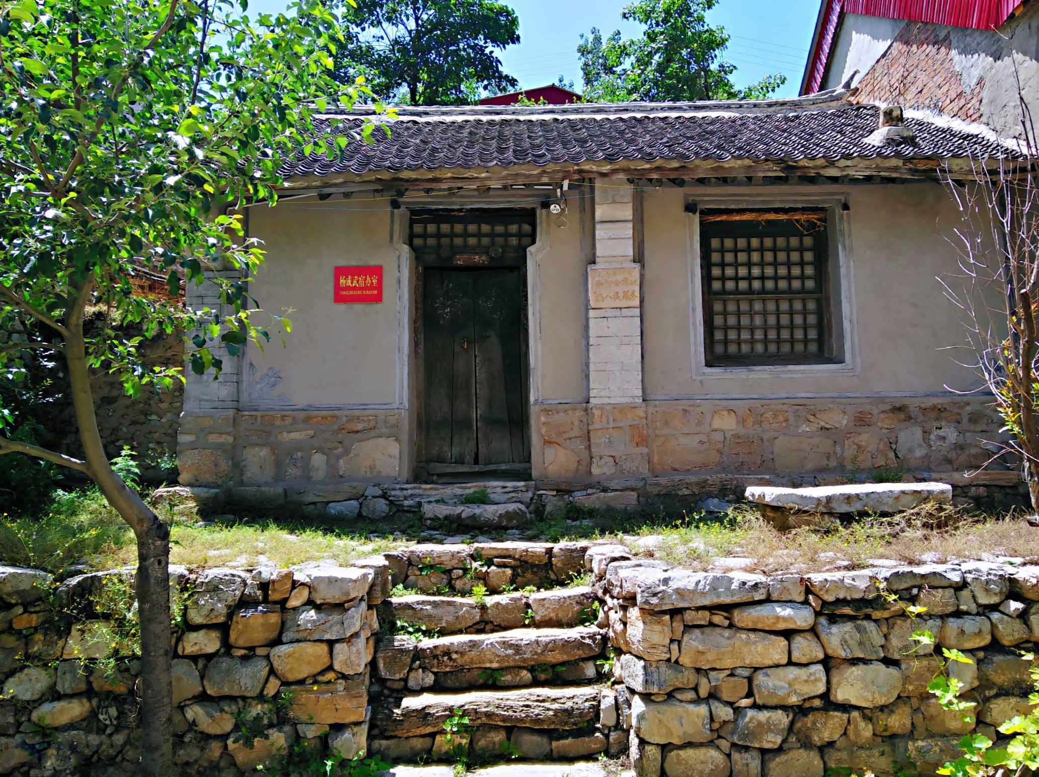 【紅色經典】華北地區紅色黨建系列·英雄足跡之旅——阜平城南莊邊區革命根據地+駱駝灣+花山村2日游
