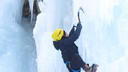 “勇敢者的游戏”寻找冰中美景-攀冰1日游