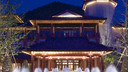 【北京】北京海湾半山温泉酒店套餐