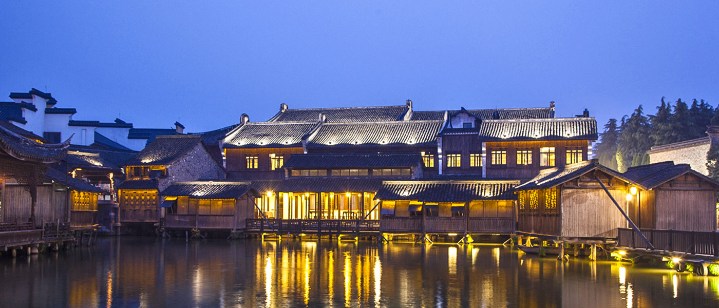 酒店预售舒心乌镇西栅景区内酒店1晚超值套餐双人亲子