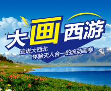 旅游自驾游还是跟团游划算 h8jz4217093502.jpg